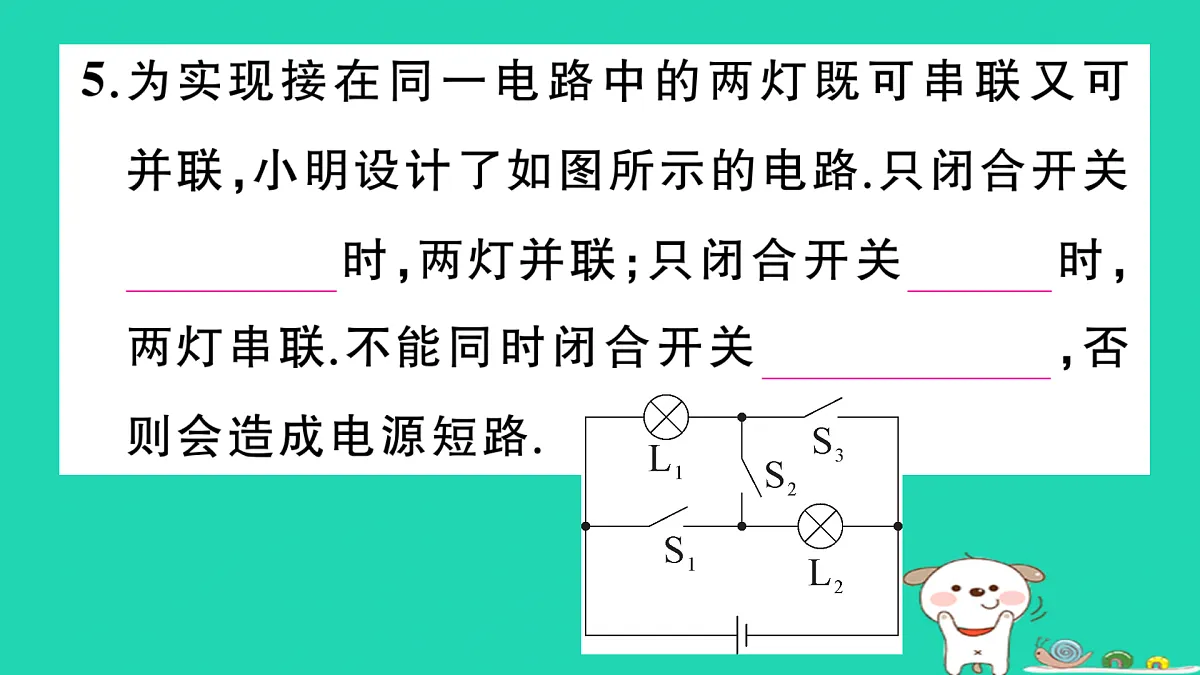 17315959第6页