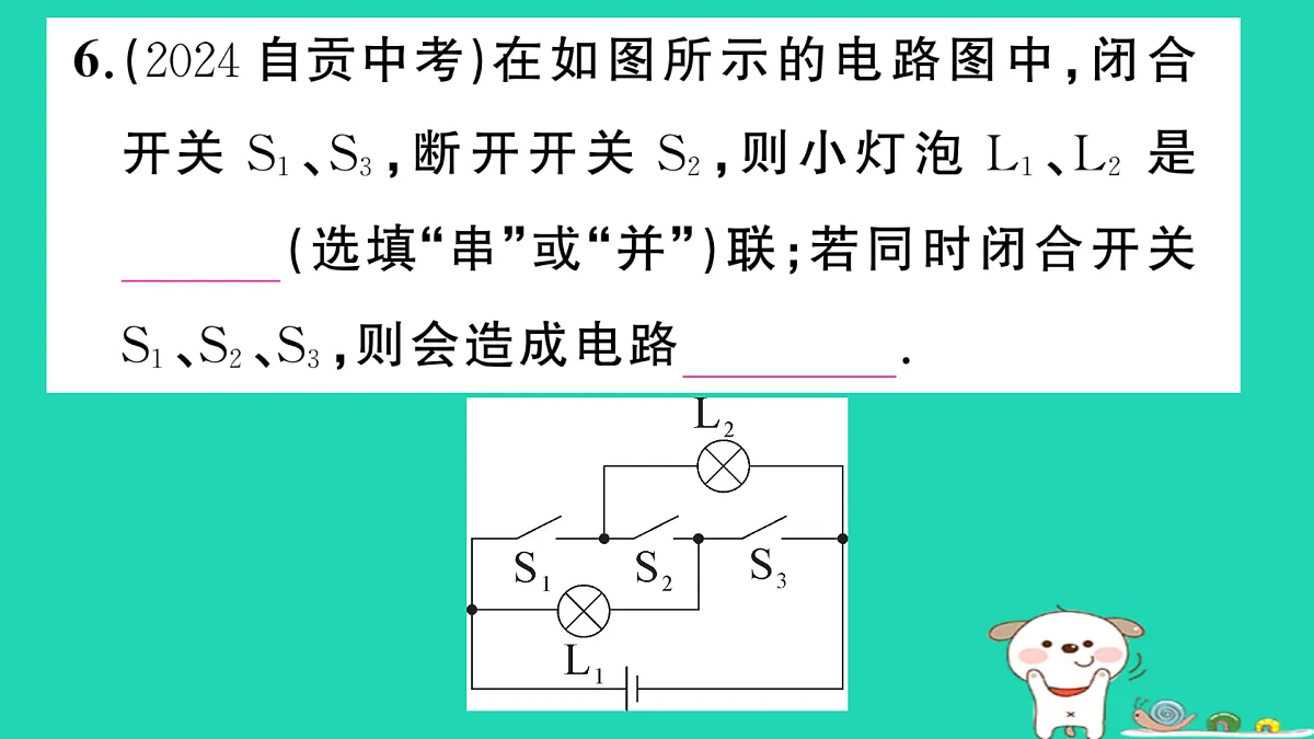 17315959第7页