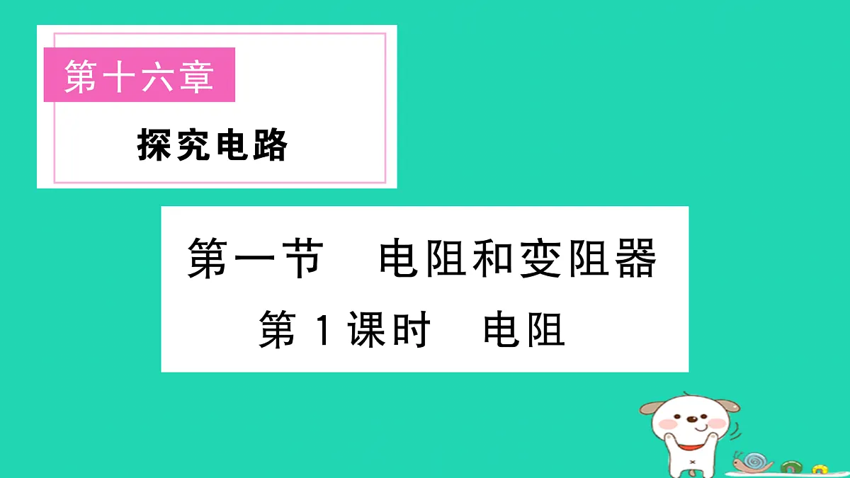 17315966第1页