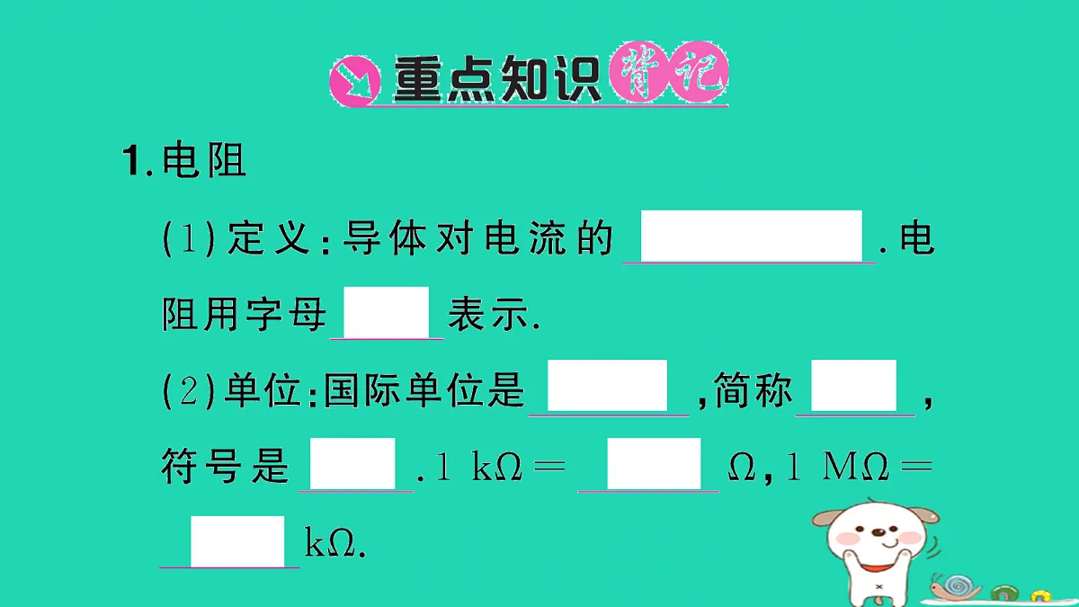 17315966第2页