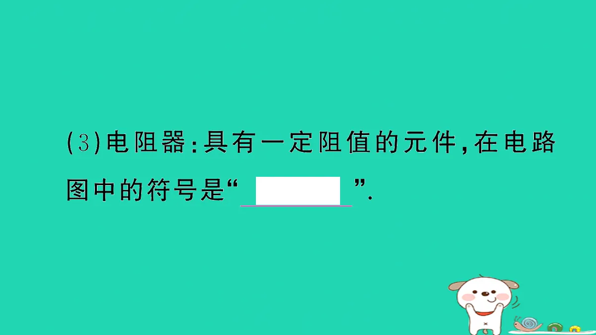 17315966第3页