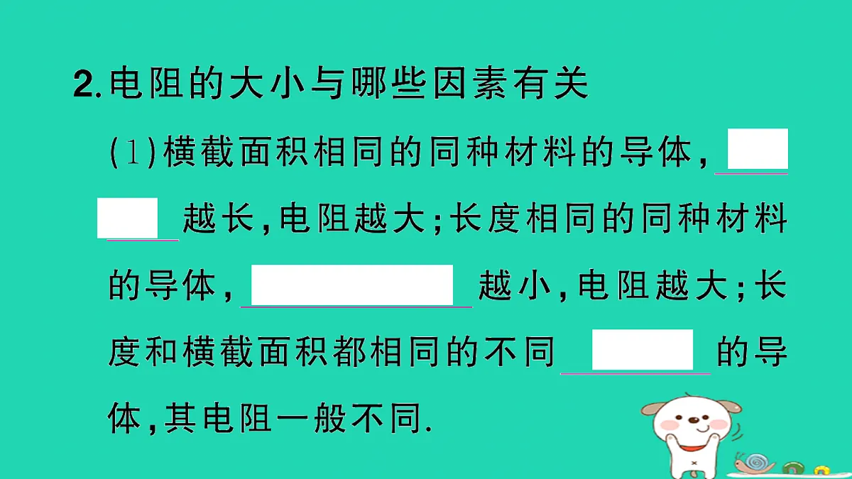17315966第4页