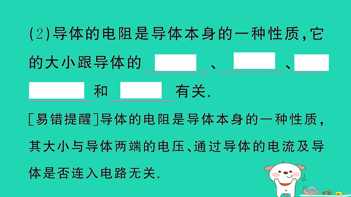 17315966第5页