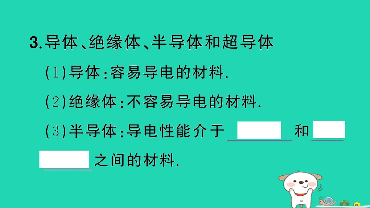 17315966第6页