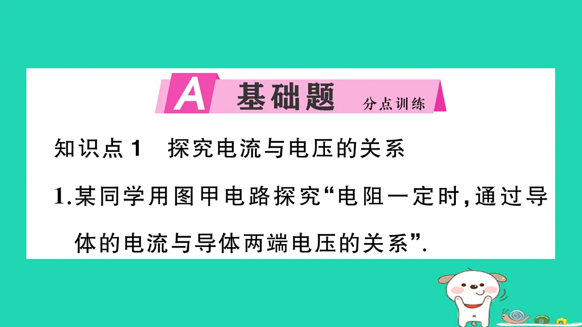 17315969第2页