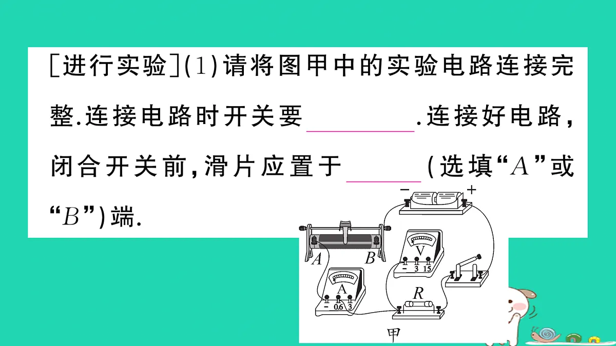 17315969第6页