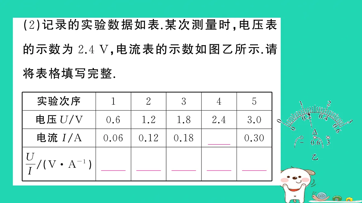 17315969第7页