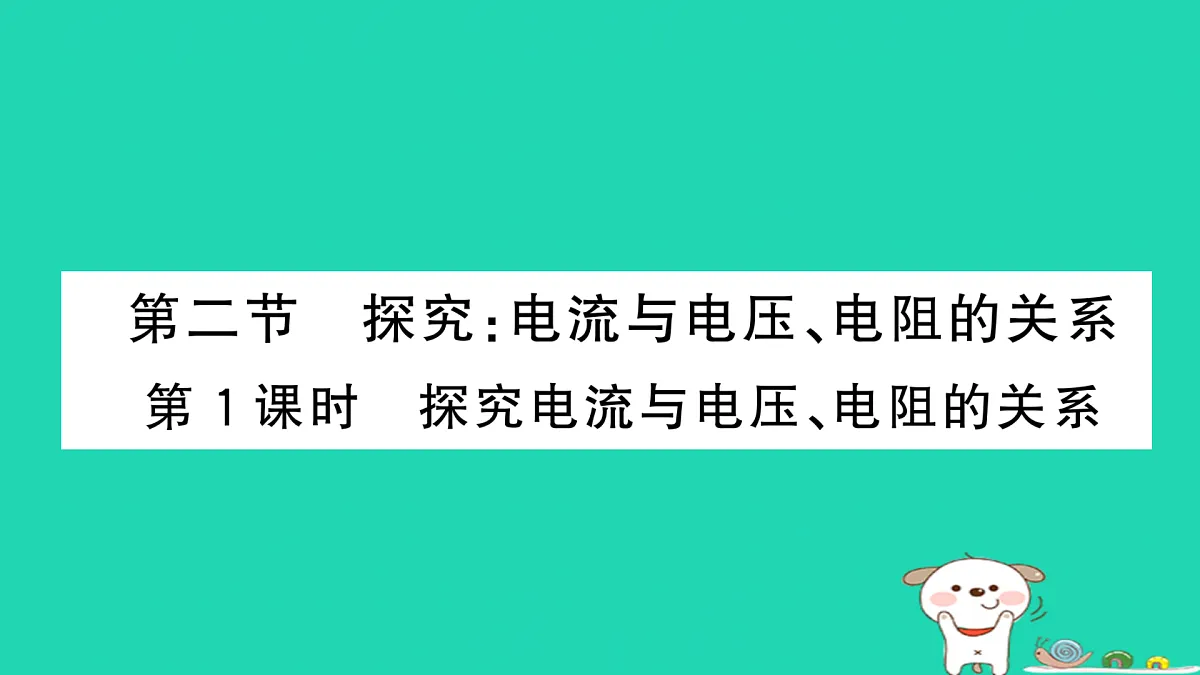 17315970第1页