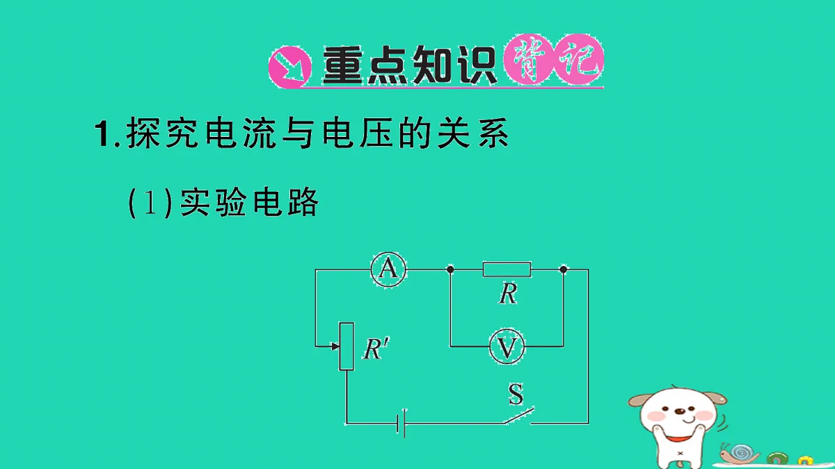 17315970第2页