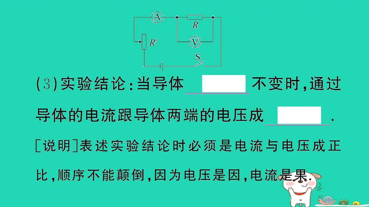 17315970第4页