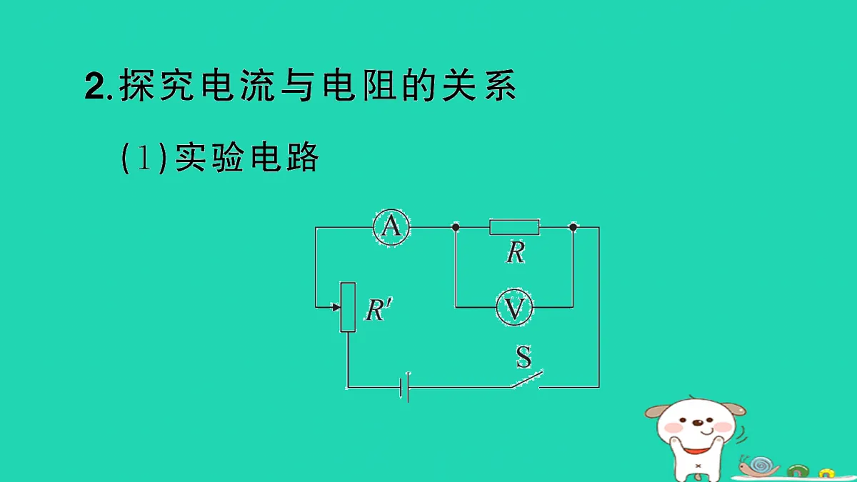 17315970第5页