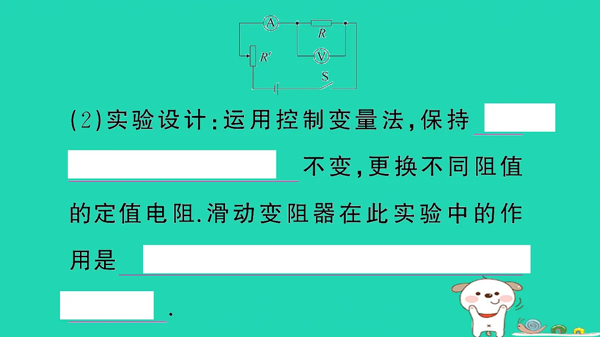17315970第6页