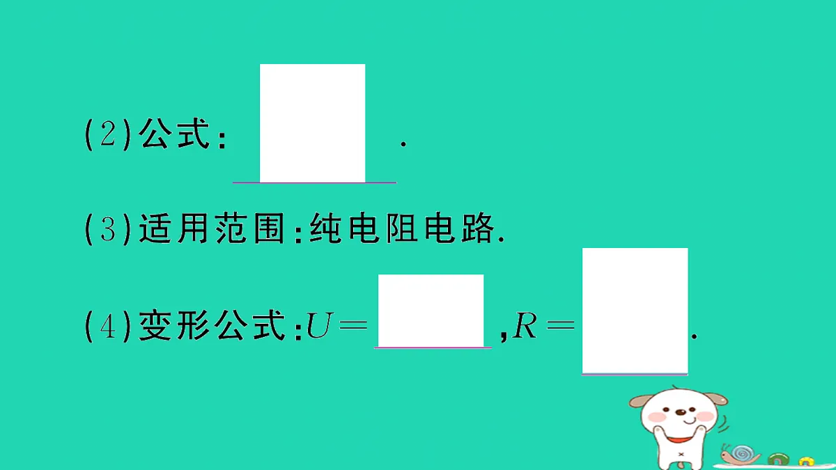 17315971第3页