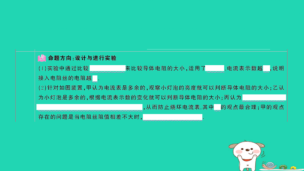 17315979第3页