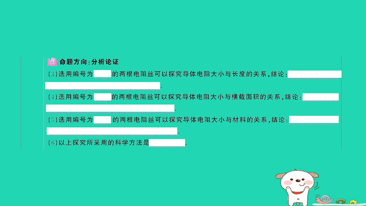 17315979第4页