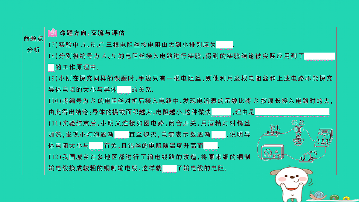 17315979第5页