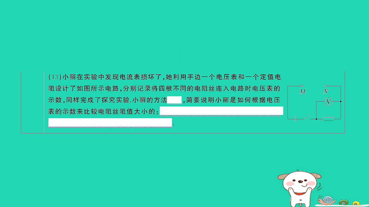 17315979第6页