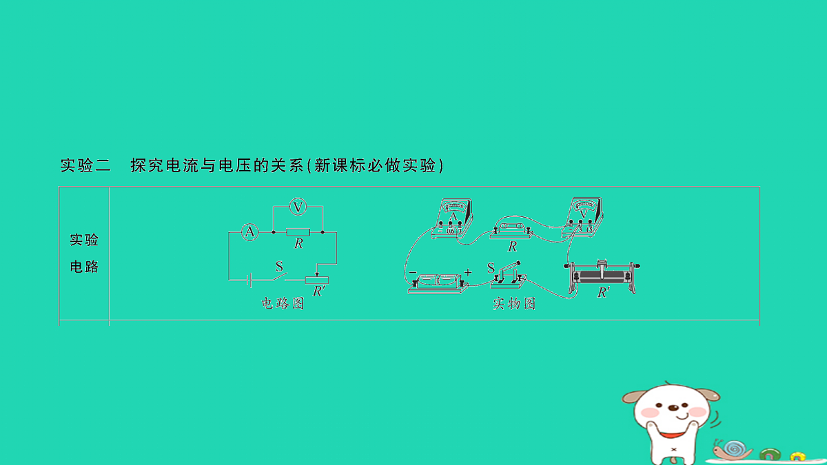 17315979第7页