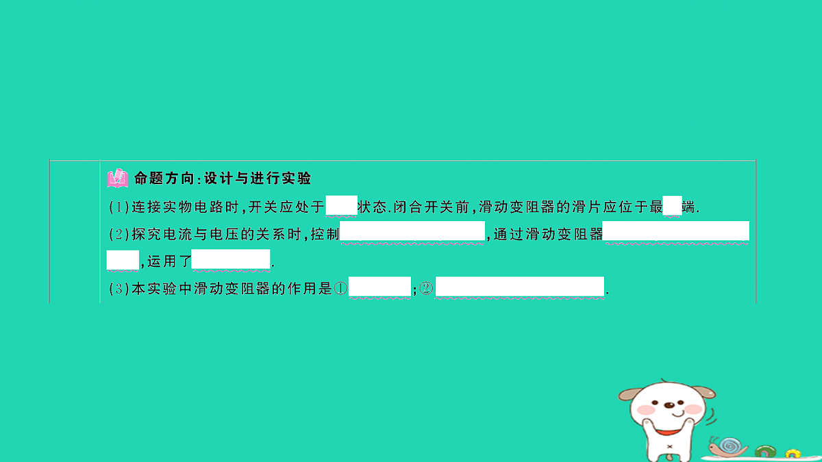 17315979第8页