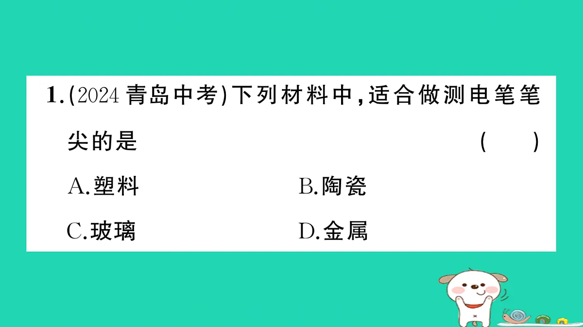 17315980第2页