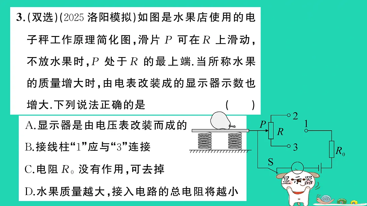 17315980第4页