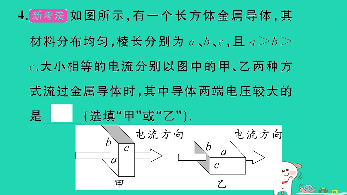 17315980第5页