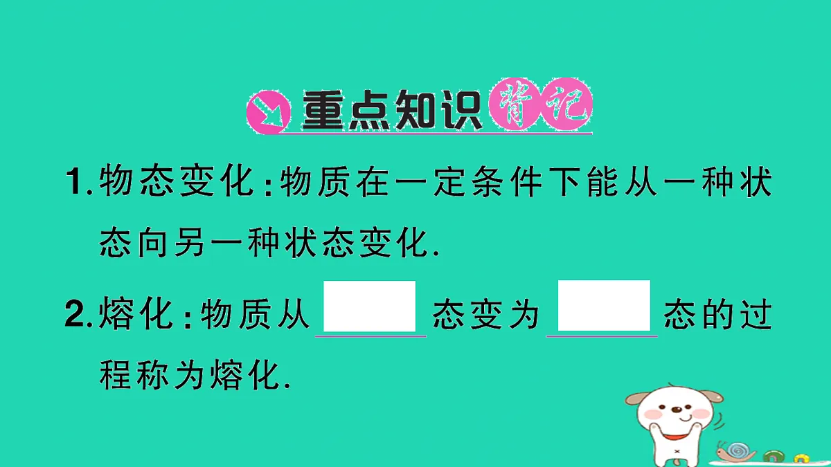 17315987第2页