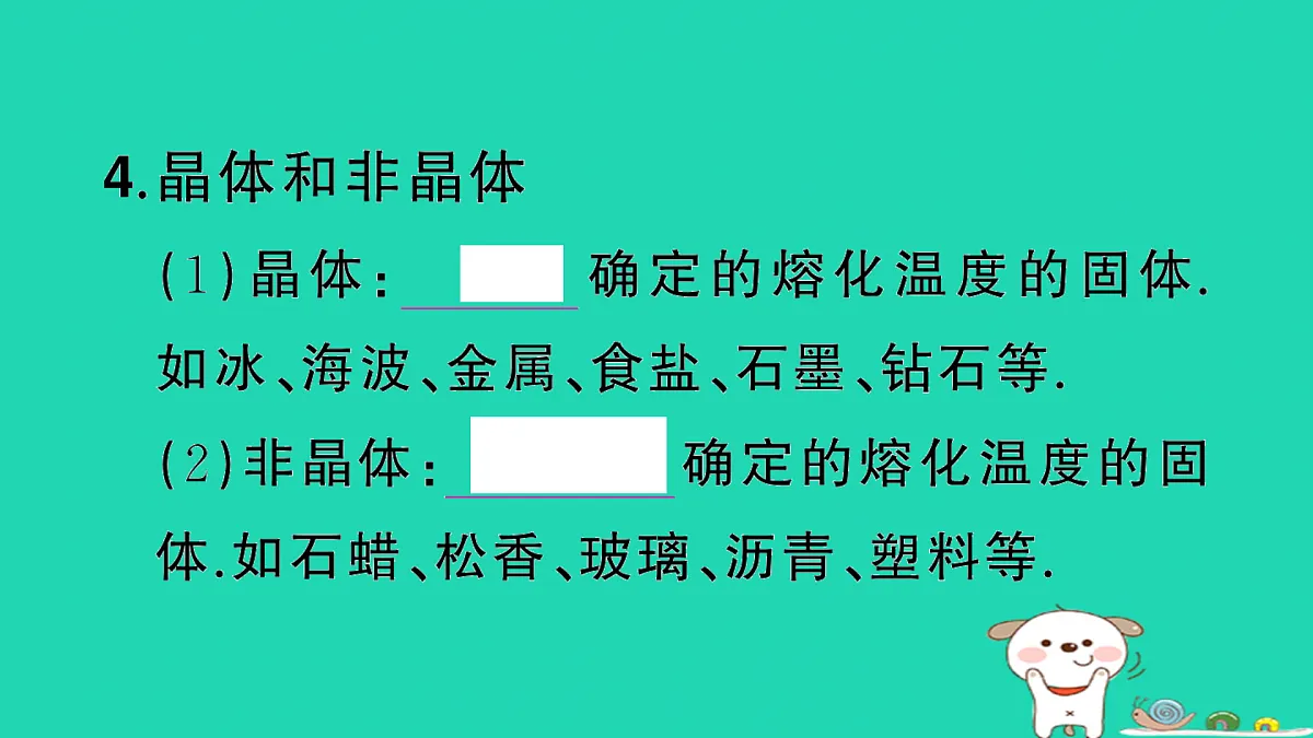 17315987第5页