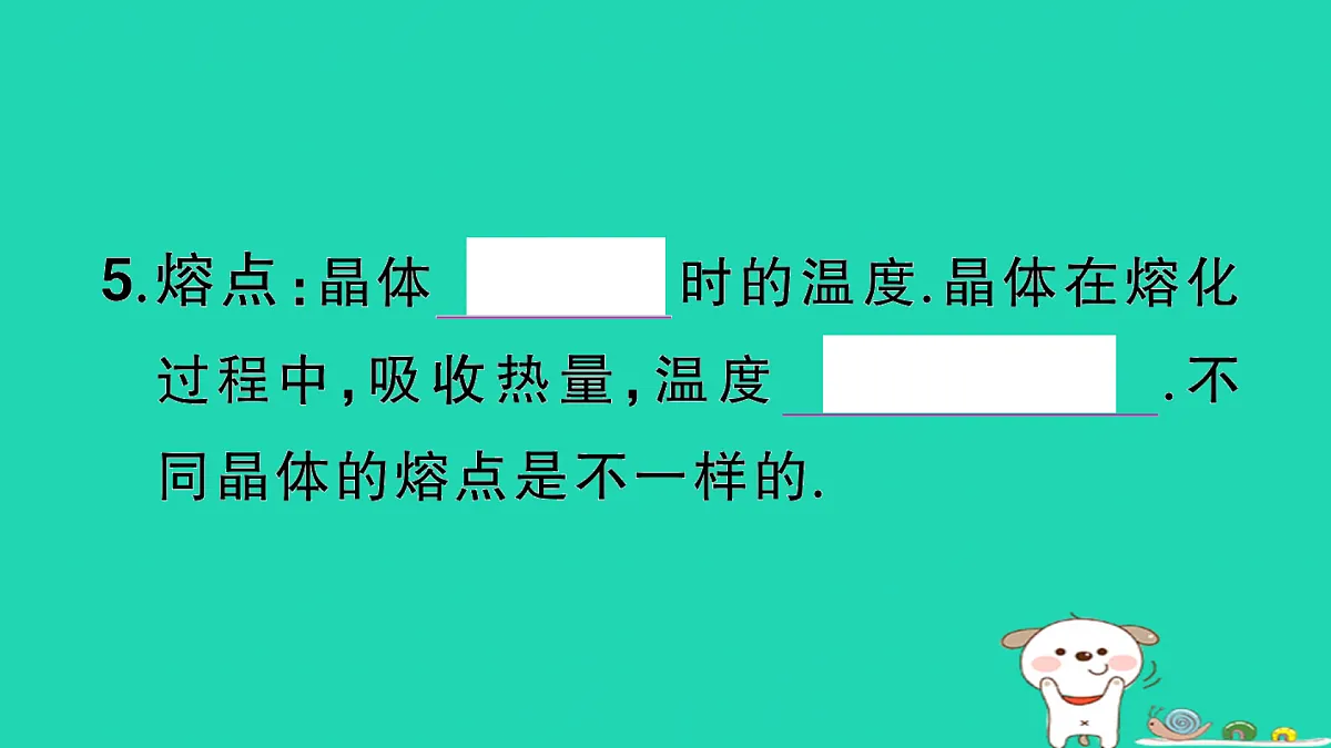 17315987第6页