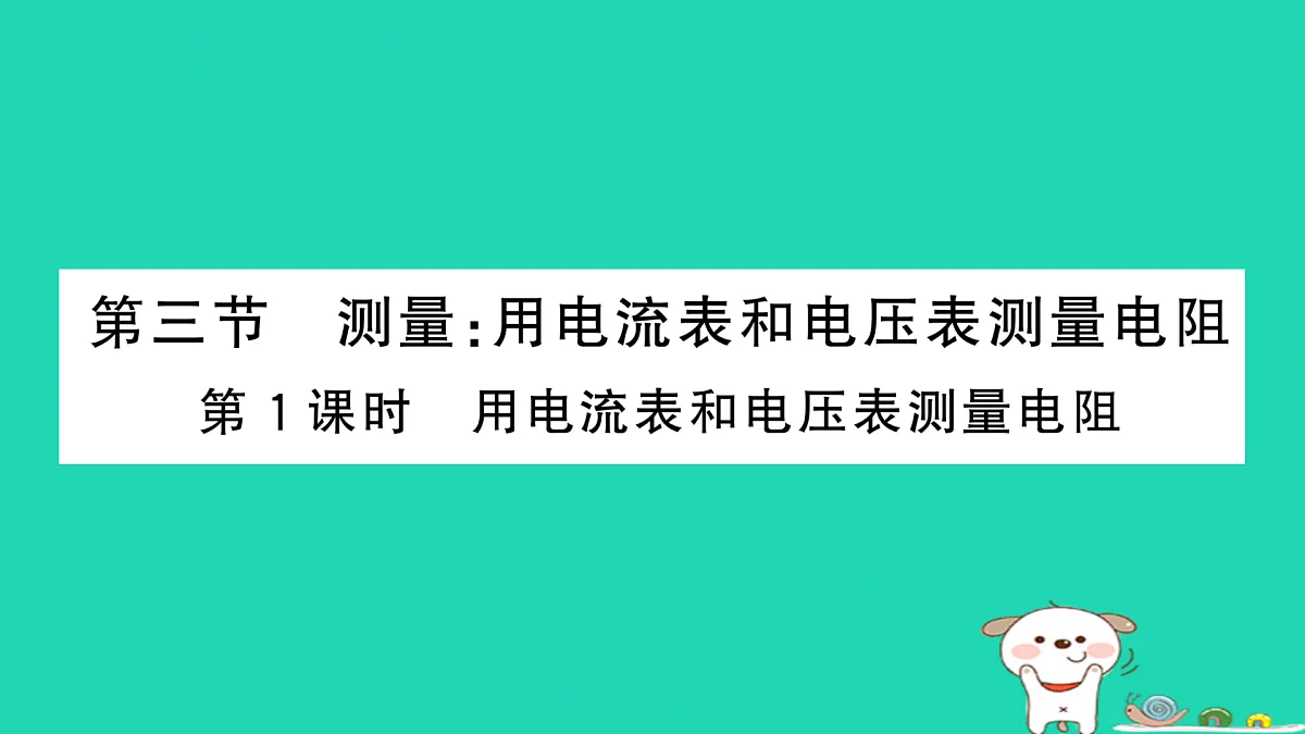 17315990第1页