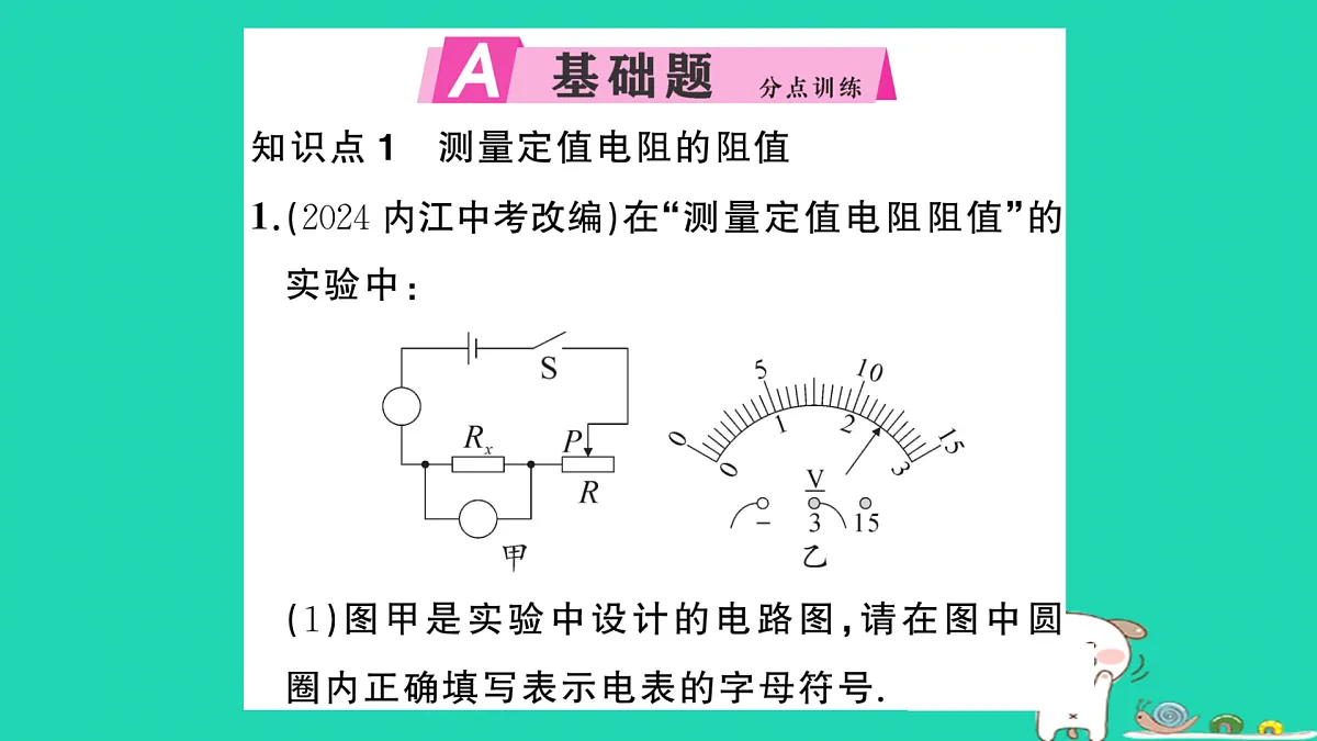 17315990第2页