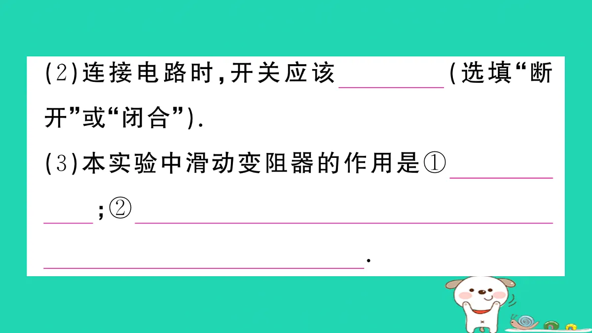 17315990第3页