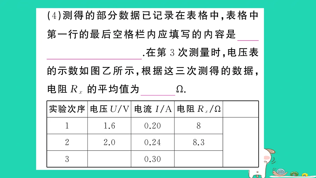 17315990第4页