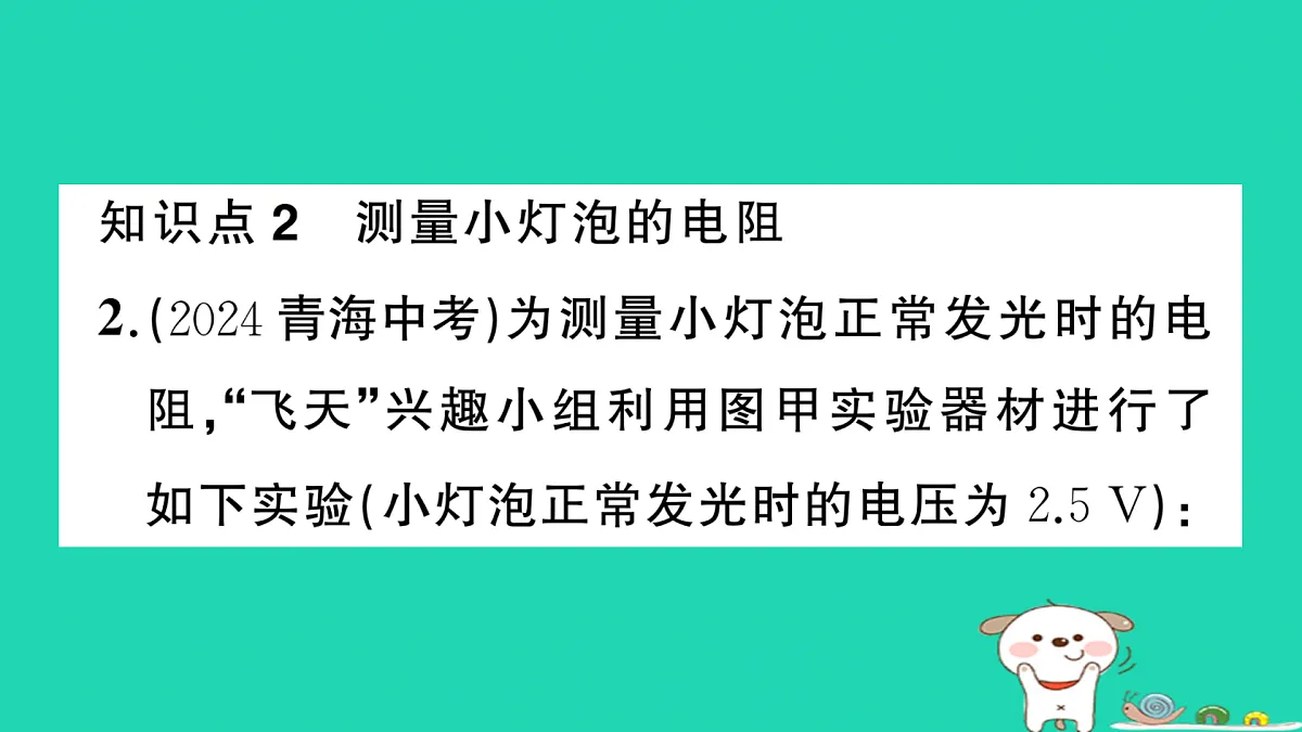 17315990第5页