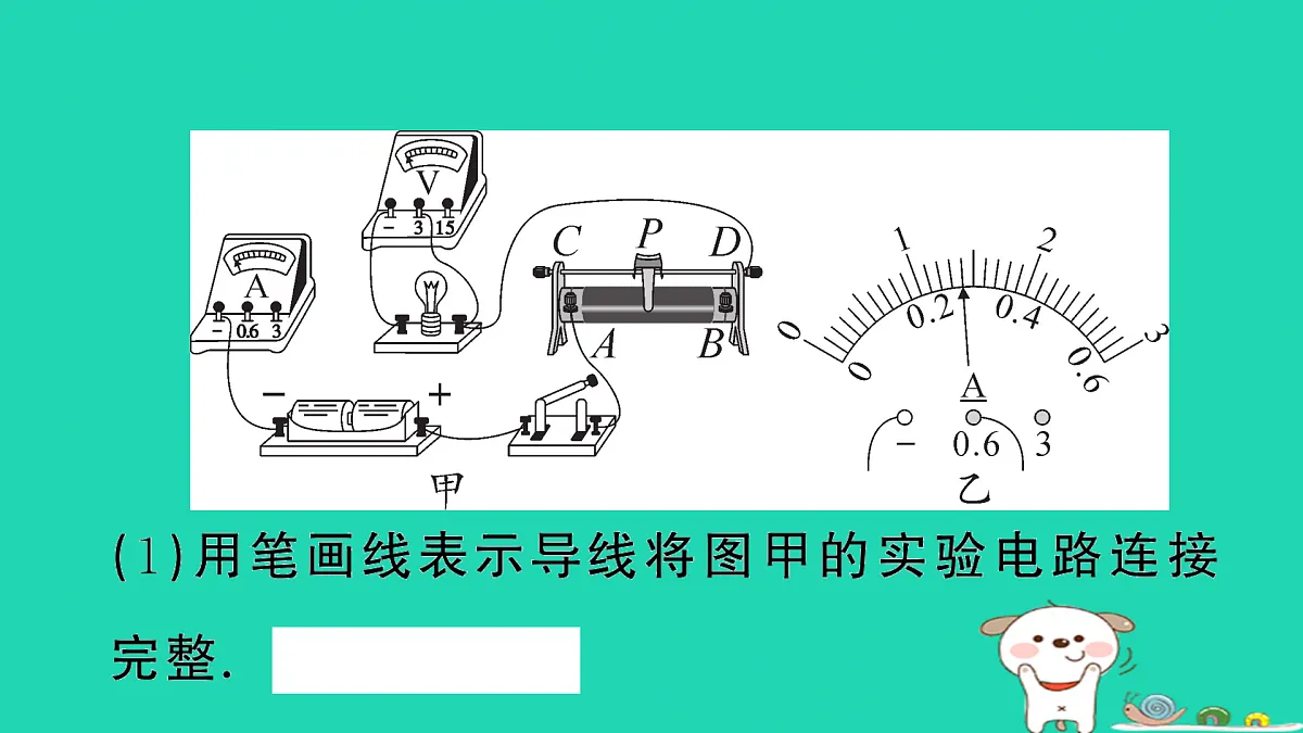 17315990第6页