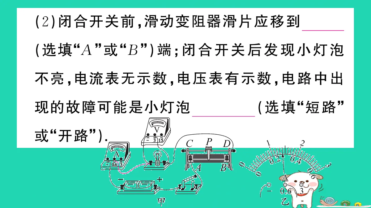 17315990第7页
