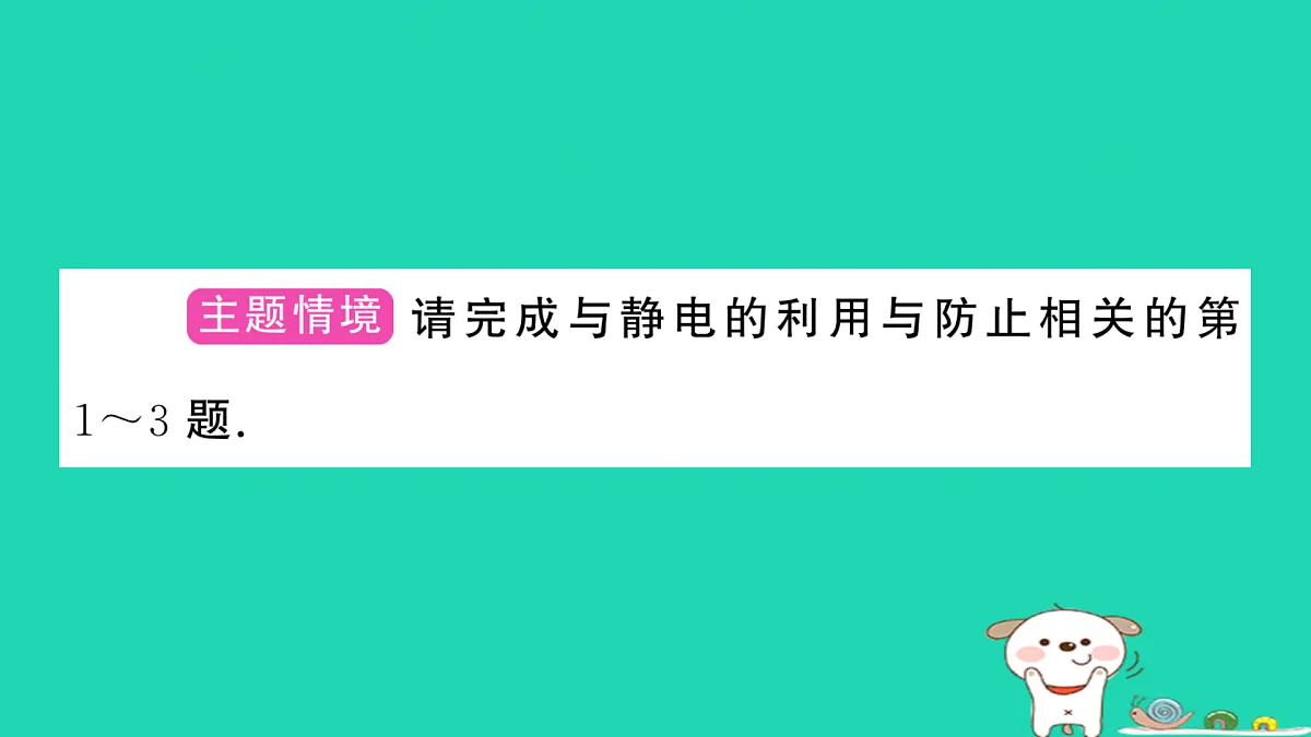 17315993第2页
