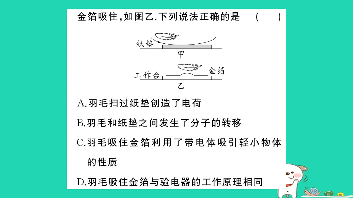 17315993第4页