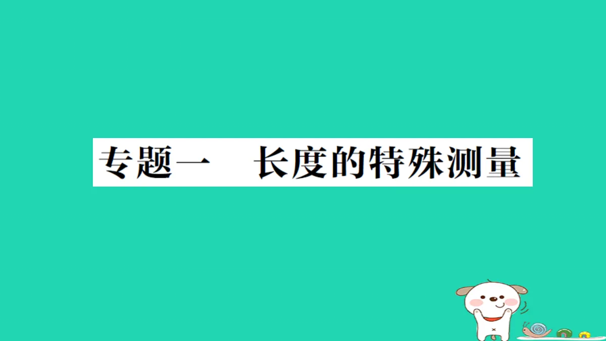 17316053第1页