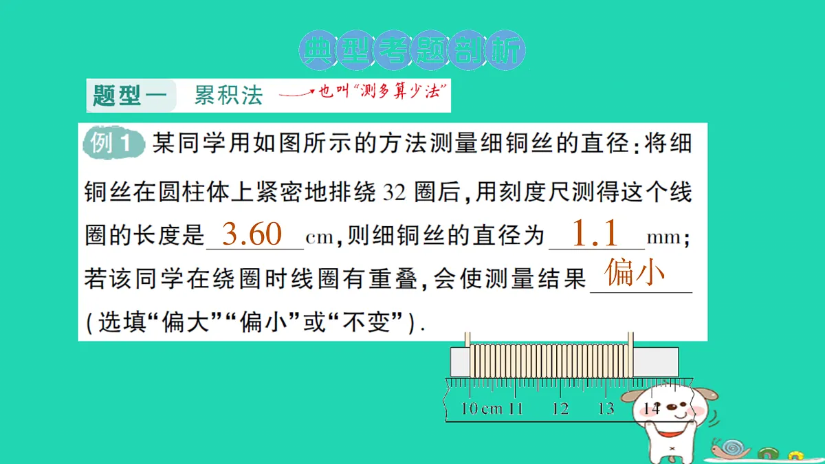 17316053第2页