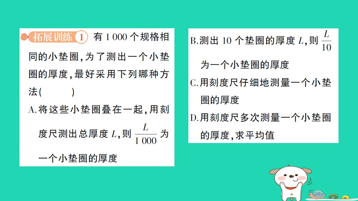 17316053第4页