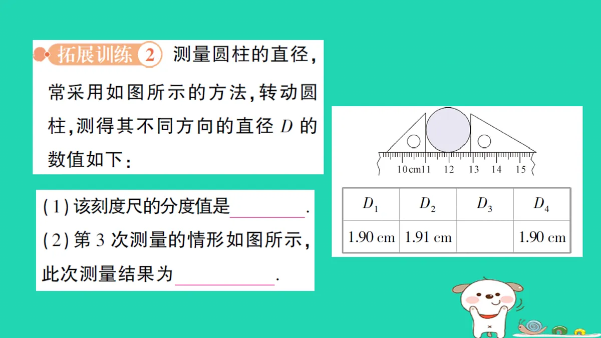 17316053第6页