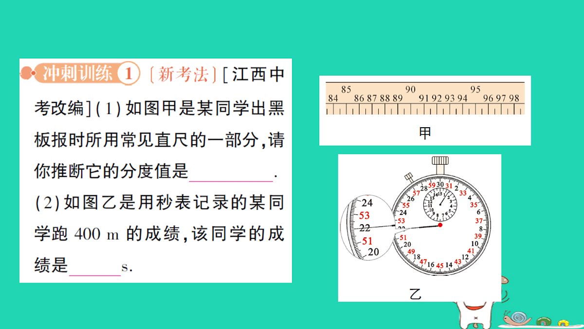 17316054第5页