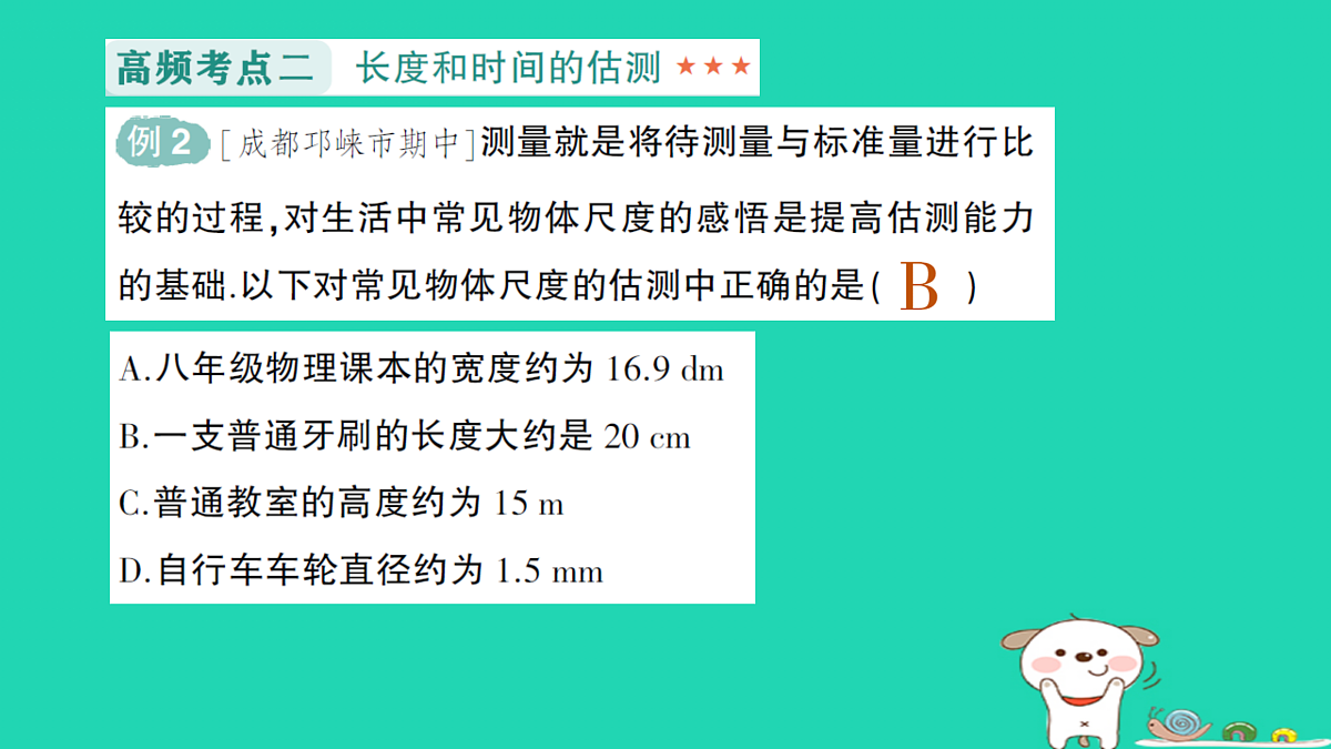 17316054第6页