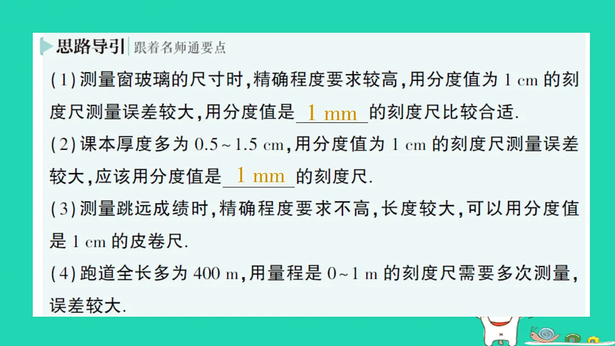 17316056第3页