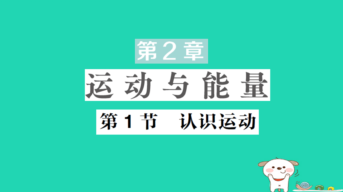 17316057第1页