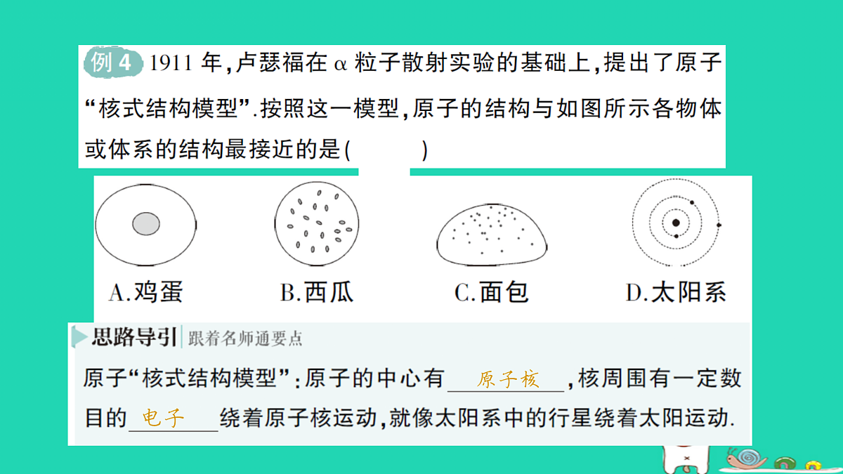 17316057第8页