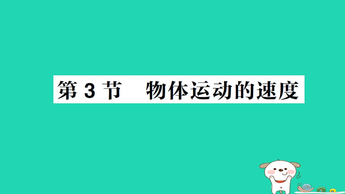 17316059第1页