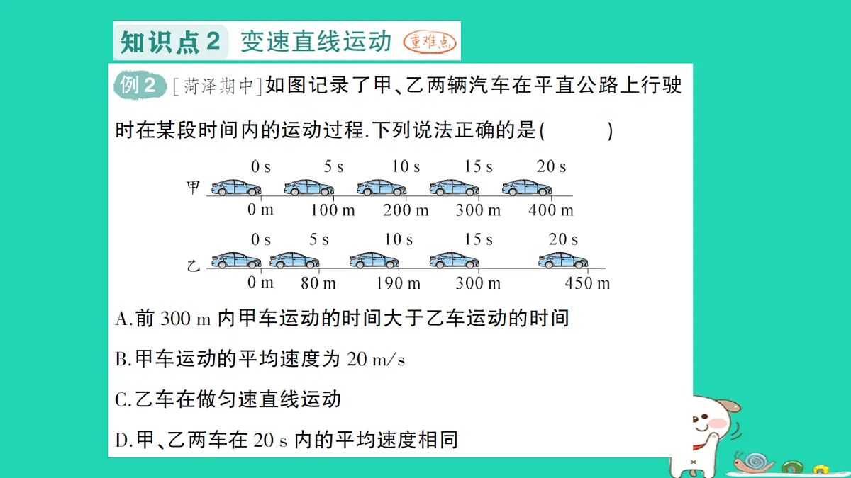 17316059第5页