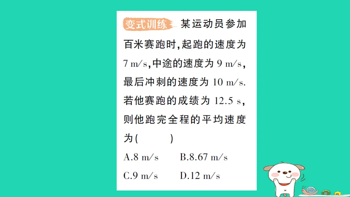 17316059第7页